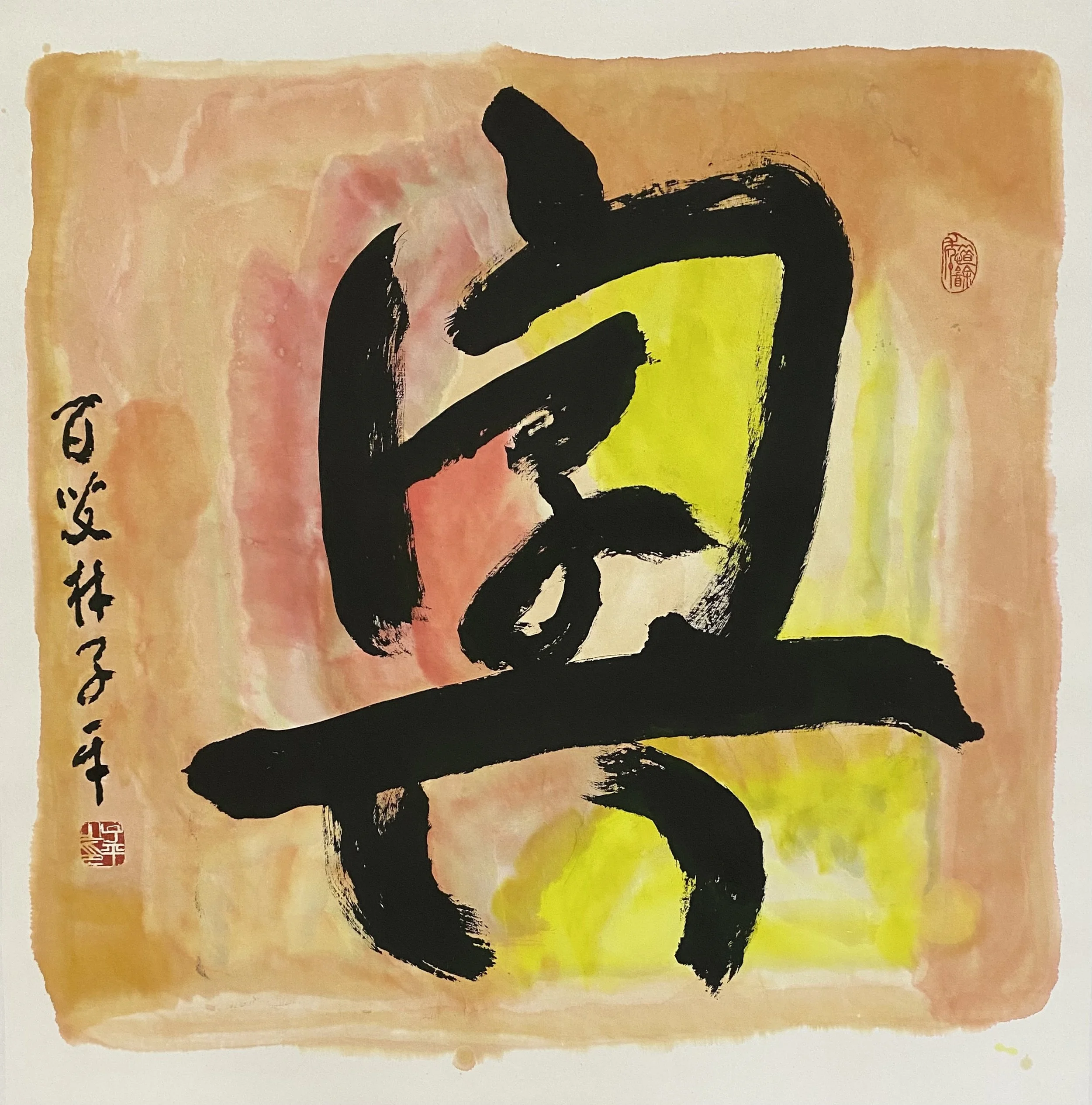 中国美術 青白玉 刻 題詞 文字 指貫 環 φ3.3cm(LC518) 中国美術 青白玉 刻 題詞 文字 指貫 環 φ3.3cm(LC518) - メルカリ